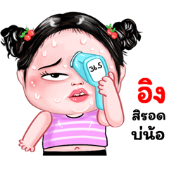Ing very cute Girlv.8