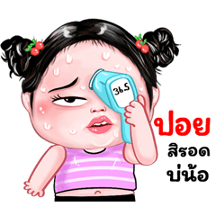 Poy very cute Girlv.8
