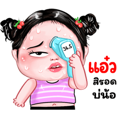 Aews very cute Girlv.8