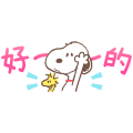 【中文版】Snoopy 小小貼圖