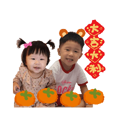豪蓉新年快樂