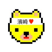 I LOVE HAMASAKI (01)