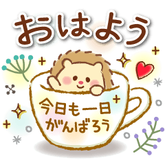 OTONA KAWAII Soft Smileface & Hedgehog
