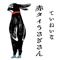 a polite rabbit wearing red tie