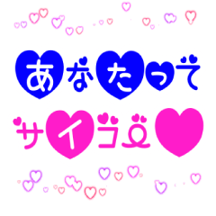 Heart character stamp 5