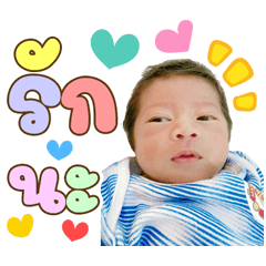 LittleNuaesamut