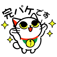 maneki-neko stickers for theater lovers