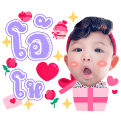Nong Cherbell