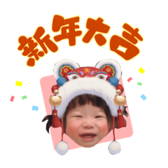 姚小妹來拜年❤️