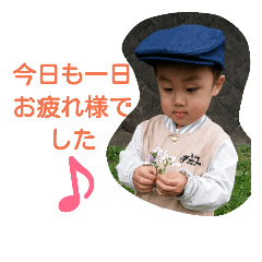 RYUstanp