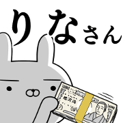 Usable sticker for Rina