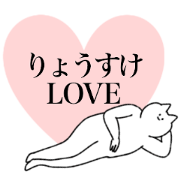 ryosuke's sticker!