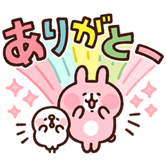 カナヘイの感謝がいっぱいスタンプ Line スタンプ Line Store カナヘイの感謝がいっぱいスタンプ Line スタンプ Line Store