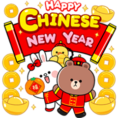 BROWN & FRIENDS : Chinese New Year (EN)