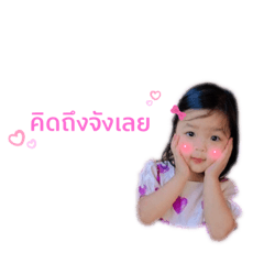 jinjin_20220131155300