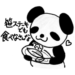 Black and White Panda-kun