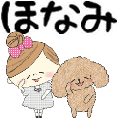 Mafy&Lati to react on behalf of Honami