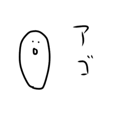 雑スタンプ 2文字を叫ぶ 2文字で完結 Line スタンプ Line Store 雑スタンプ 2文字を叫ぶ 2文字で完結 Line スタンプ Line Store