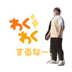 Shinshu Kendo Boys 3rd
