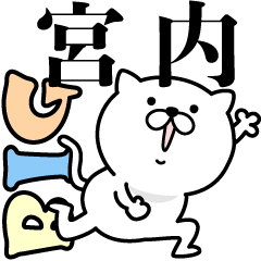 Pretty kitten MIYAUCHI Sticker [BIG]