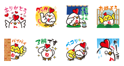 Line スタンプ ハートりん アカりんスタンプ登場 フリーダウンロード