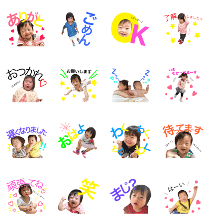 Oyabaka sticker   ms