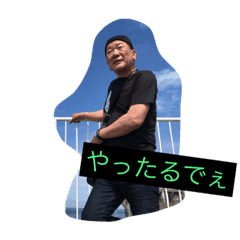 楽しい50代 Line スタンプ Line Store 楽しい50代 Line スタンプ Line Store