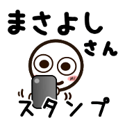 Sticker of MASAYOSI uses.