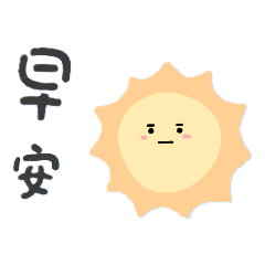 葉子星球（日常用語）