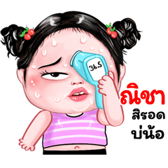 Nicha very cute Girlv.8