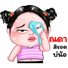 Nada very cute Girlv.8
