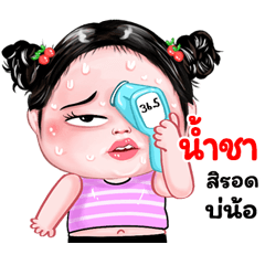 Namcha very cute Girlv.8
