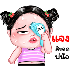 Jang very cute Girlv.8