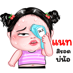 Nat very cute Girlv.8