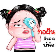 Torfun very cute Girlv.8