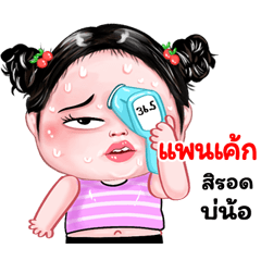 Pancek very cute Girlv.8