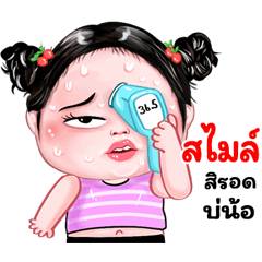 Smail very cute Girlv.8