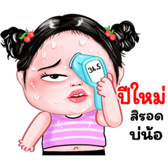 Peemai very cute Girlv.8