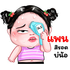 Pan very cute Girlv.8