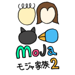 Moja2 Family 2