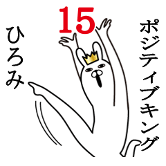 Fun Sticker gift to hiromi Funnyrabbit15