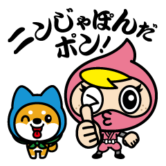 Go!Go! Ninjapon Sticker vol.1