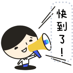KOKESHI-KUN Message Stickers For Chinese