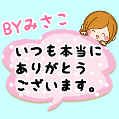 Sticker for exclusive use of Misako 2