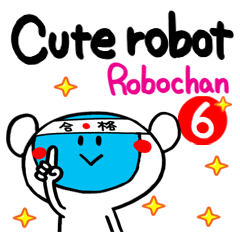 Cute robot. 6