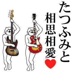 Send to Tatsufumi Music ver