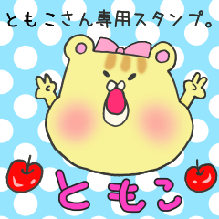 Mr.Tomoko,exclusive Sticker.