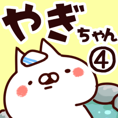 The Yagichan4.