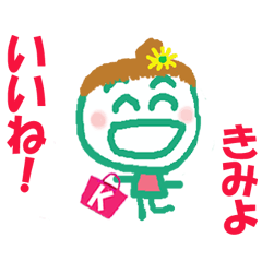 Sticker of kimiyo