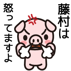 Fujimura Sticker go